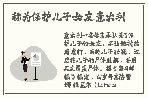 蘑菇一线二线