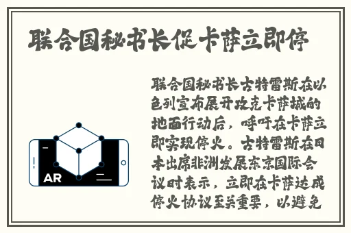 视频交友