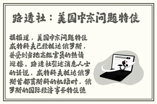 我把班主任抄了一节课
