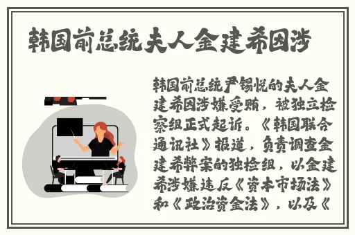 罗智莹暑假作业视频链接