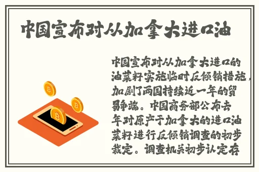 吃瓜黑料不打烊明日更新明日大赛