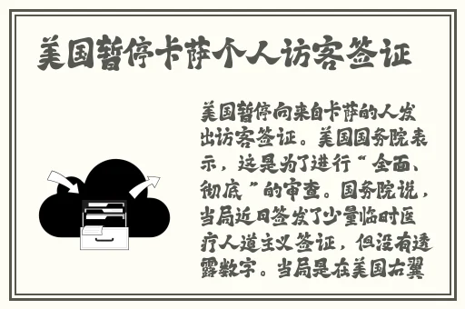 我的兔子好软水H15