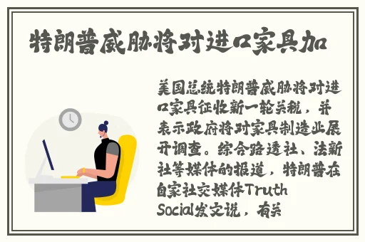公司老板要求真空上班