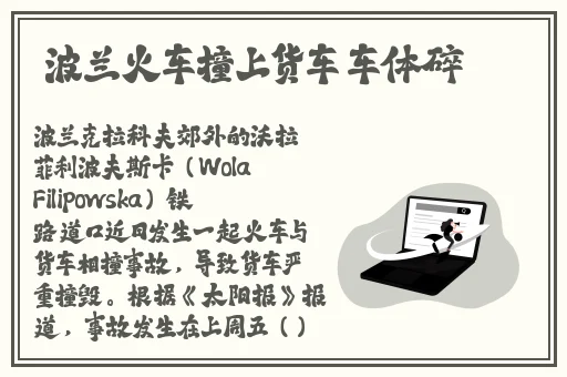 人与畜禽一CORPORATION