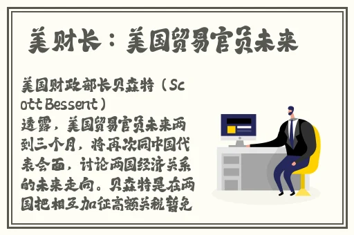 八重神子奖励旅行者网站